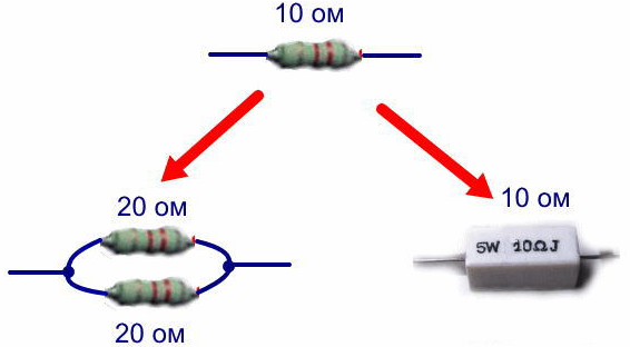 
          Мощность резистора: обозначение на схеме, как увеличить, что делать, если нет подходящего
 

